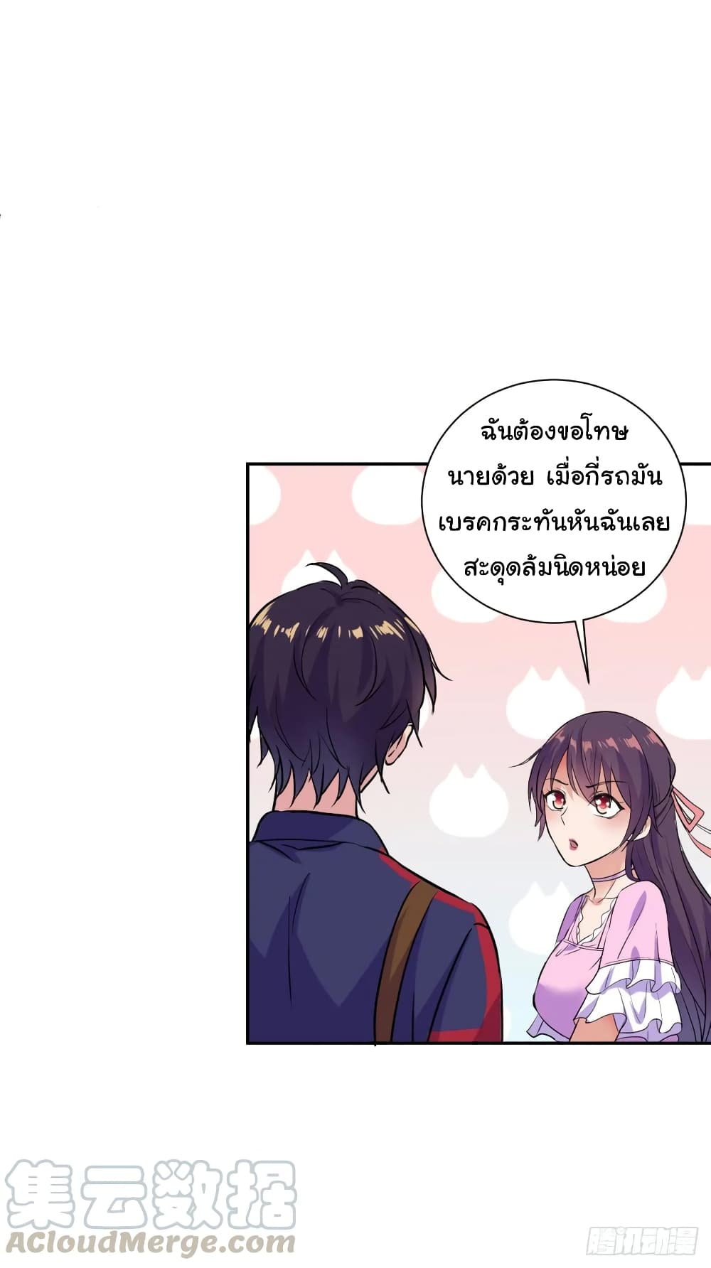 อ่านมังงะ การ์ตูน